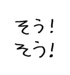 いつでも挿入できちゃうスタンプ（個別スタンプ：13）