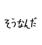 いつでも挿入できちゃうスタンプ（個別スタンプ：16）