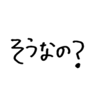 いつでも挿入できちゃうスタンプ（個別スタンプ：17）