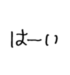 いつでも挿入できちゃうスタンプ（個別スタンプ：23）