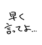 いつでも挿入できちゃうスタンプ（個別スタンプ：24）