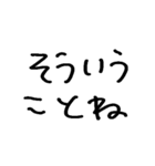 いつでも挿入できちゃうスタンプ（個別スタンプ：25）