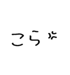 いつでも挿入できちゃうスタンプ（個別スタンプ：28）