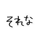 いつでも挿入できちゃうスタンプ（個別スタンプ：32）