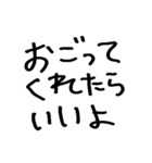 いつでも挿入できちゃうスタンプ（個別スタンプ：39）