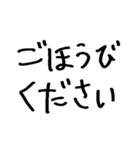 いつでも挿入できちゃうスタンプ（個別スタンプ：40）