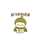 チェリモヤンの毎日ことば（個別スタンプ：2）