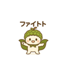 チェリモヤンの毎日ことば（個別スタンプ：7）