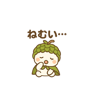 チェリモヤンの毎日ことば（個別スタンプ：12）