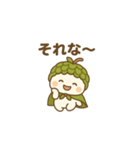 チェリモヤンの毎日ことば（個別スタンプ：14）