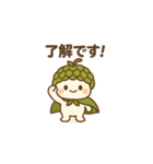 チェリモヤンの毎日ことば（個別スタンプ：16）