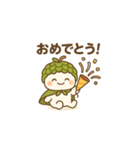 チェリモヤンの毎日ことば（個別スタンプ：17）