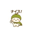 チェリモヤンの毎日ことば（個別スタンプ：18）