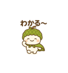 チェリモヤンの毎日ことば（個別スタンプ：19）