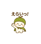 チェリモヤンの毎日ことば（個別スタンプ：21）