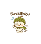 チェリモヤンの毎日ことば（個別スタンプ：22）