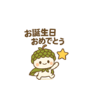 チェリモヤンの毎日ことば（個別スタンプ：23）