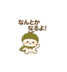 チェリモヤンの毎日ことば（個別スタンプ：24）