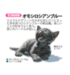 架空動物図鑑 vol.5(猫特集)（個別スタンプ：18）