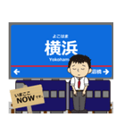 相鉄本線in神奈川の毎日使う電車（個別スタンプ：1）