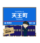 相鉄本線in神奈川の毎日使う電車（個別スタンプ：4）