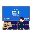 相鉄本線in神奈川の毎日使う電車（個別スタンプ：5）
