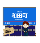 相鉄本線in神奈川の毎日使う電車（個別スタンプ：6）