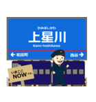 相鉄本線in神奈川の毎日使う電車（個別スタンプ：7）