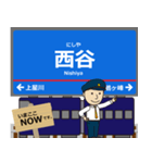 相鉄本線in神奈川の毎日使う電車（個別スタンプ：8）