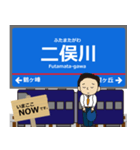 相鉄本線in神奈川の毎日使う電車（個別スタンプ：10）