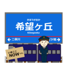 相鉄本線in神奈川の毎日使う電車（個別スタンプ：11）