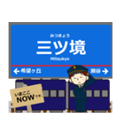 相鉄本線in神奈川の毎日使う電車（個別スタンプ：12）