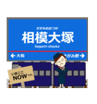 相鉄本線in神奈川の毎日使う電車（個別スタンプ：15）