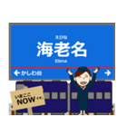 相鉄本線in神奈川の毎日使う電車（個別スタンプ：18）