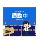 相鉄本線in神奈川の毎日使う電車（個別スタンプ：19）