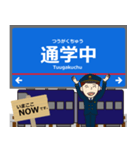 相鉄本線in神奈川の毎日使う電車（個別スタンプ：20）