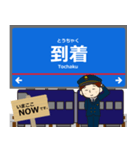 相鉄本線in神奈川の毎日使う電車（個別スタンプ：21）