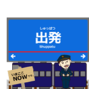 相鉄本線in神奈川の毎日使う電車（個別スタンプ：22）