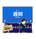 相鉄本線in神奈川の毎日使う電車（個別スタンプ：23）