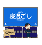 相鉄本線in神奈川の毎日使う電車（個別スタンプ：24）