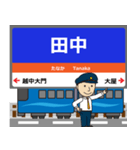 信越本線in長野の毎日使う電車（個別スタンプ：8）