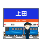 信越本線in長野の毎日使う電車（個別スタンプ：11）