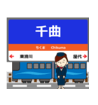 信越本線in長野の毎日使う電車（個別スタンプ：16）