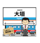 樽見線in岐阜の毎日使う電車（個別スタンプ：1）