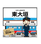 樽見線in岐阜の毎日使う電車（個別スタンプ：2）