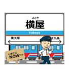 樽見線in岐阜の毎日使う電車（個別スタンプ：3）