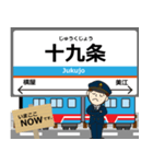 樽見線in岐阜の毎日使う電車（個別スタンプ：4）