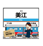 樽見線in岐阜の毎日使う電車（個別スタンプ：5）