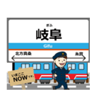 樽見線in岐阜の毎日使う電車（個別スタンプ：7）