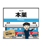 樽見線in岐阜の毎日使う電車（個別スタンプ：9）